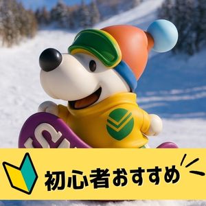 ツアーイメージ